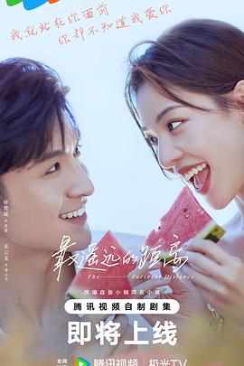 方子传qvod