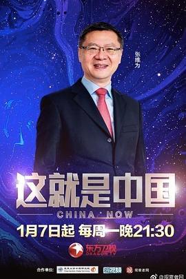 满清十大刑酷qvod