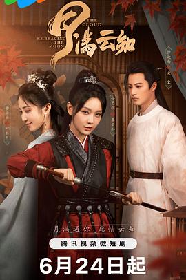 无心法师1免费版全高清